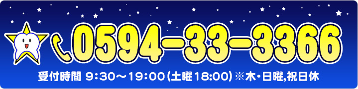 0594333366